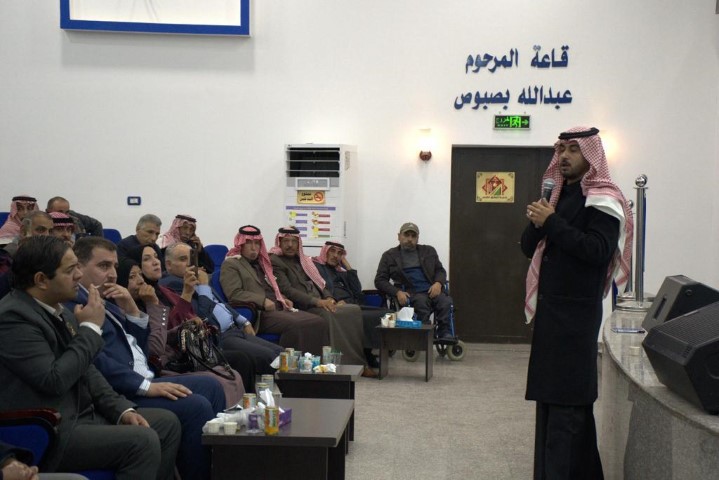 الأمانة العامة لحزب إرادة تلتقي بأعضاء الهيئة العامة في محافظة المفرق…صور  