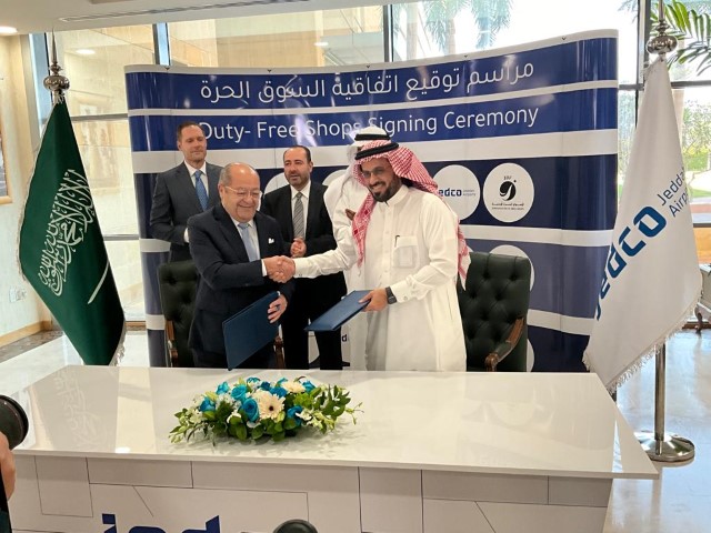 مذكرة تفاهم لإدارة وتشغيل الاسواق الحرة بمطار الملك عبدالعزيز الدولي في جدة