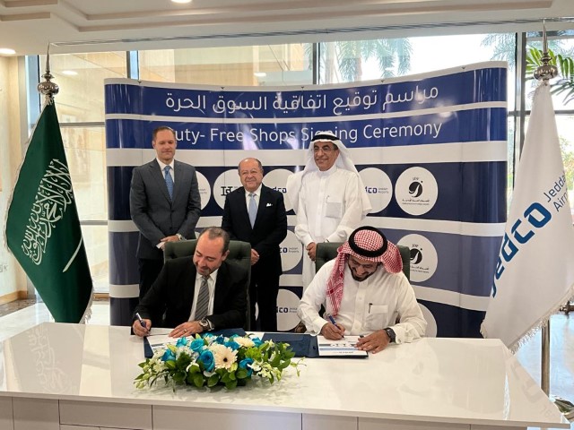 مذكرة تفاهم لإدارة وتشغيل الاسواق الحرة بمطار الملك عبدالعزيز الدولي في جدة