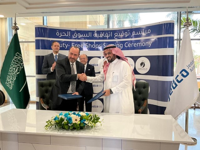 مذكرة تفاهم لإدارة وتشغيل الاسواق الحرة بمطار الملك عبدالعزيز الدولي في جدة
