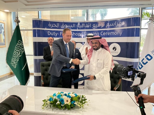 مذكرة تفاهم لإدارة وتشغيل الاسواق الحرة بمطار الملك عبدالعزيز الدولي في جدة