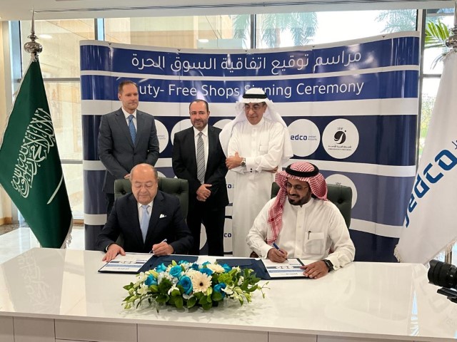 مذكرة تفاهم لإدارة وتشغيل الاسواق الحرة بمطار الملك عبدالعزيز الدولي في جدة