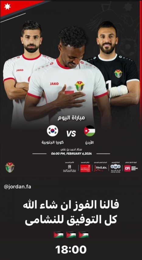 ولي العهد: فالنا الفوز