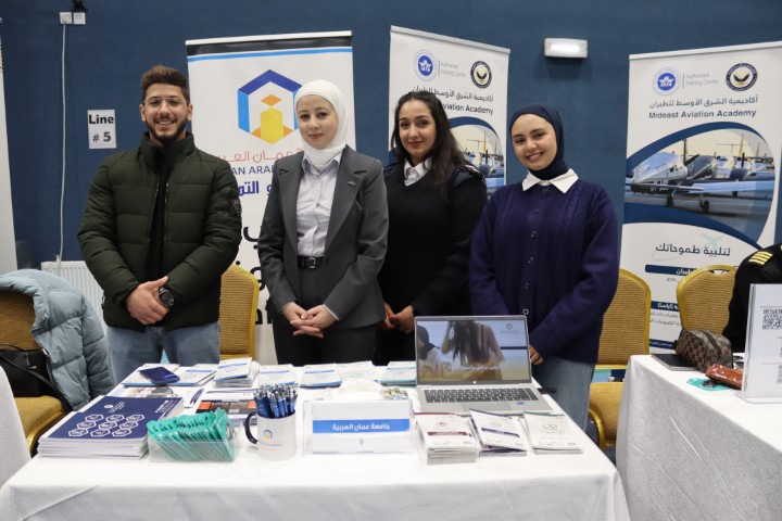 عمان العربية تشارك في ملتقى الجامعات المحلية في العلمية الاسلامية