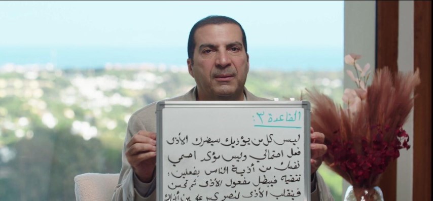 عمرو خالد: هكذا تحمي نفسك وتحصنها من أذية الناس