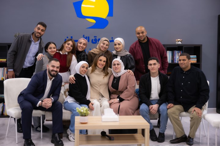 الملكة تزور صندوق الأمان لمستقبل الأيتام