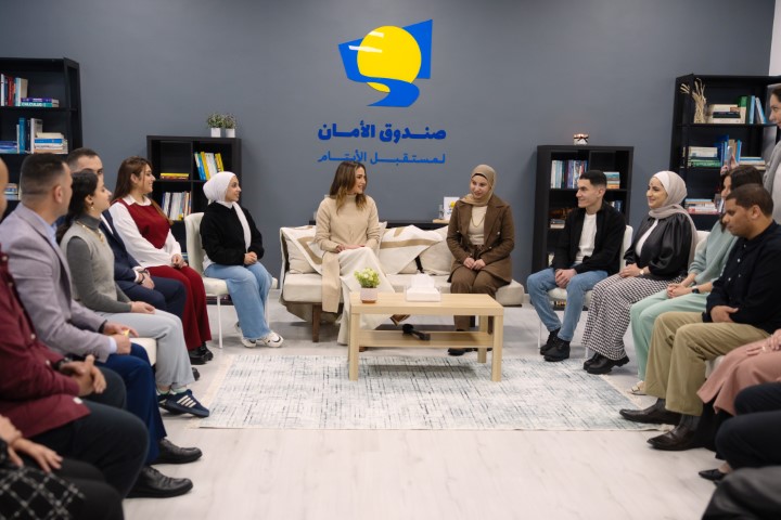 الملكة تزور صندوق الأمان لمستقبل الأيتام