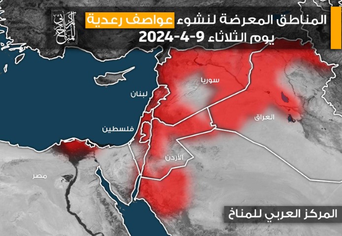 الأردن على موعد مع عواصف رعدية شديدة.. خريطة تحدد المواقع