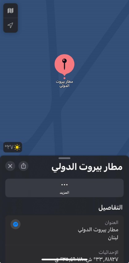 نظام الـ (GPS) معطل جزئيا في الاردن