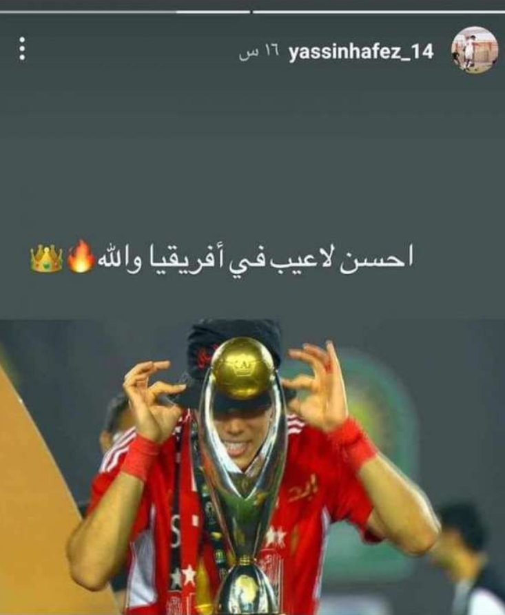 مصور يعلن مقاضاة نجم الأهلي المصري تطاول عليه بالشتم