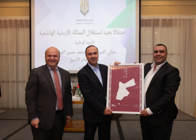 لوحة اليوبيل إلى معالي العين د. محمد المومني و الى نادي سنابل اليرموك يستلمها  رئيس النادي السيد طارق حجازي  و نائب الرئيس محمد 