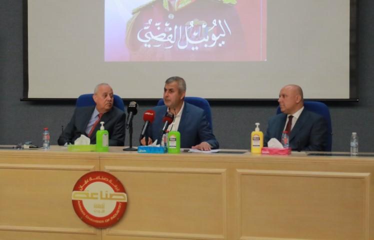 توقيع 66 اتفاقية ضمن مشروع دعم تنفيذ تقنيات الطاقة للقطاع الصناعي