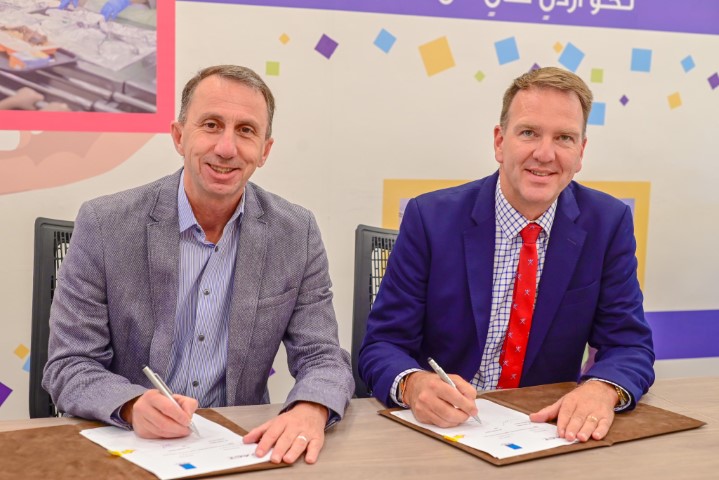 (ميناء العقبة) توسع شراكتها مع تكية أم علي