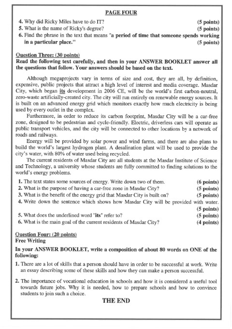 التربية تنشر أسئلة امتحان الإنجليزي (تفاصيل)