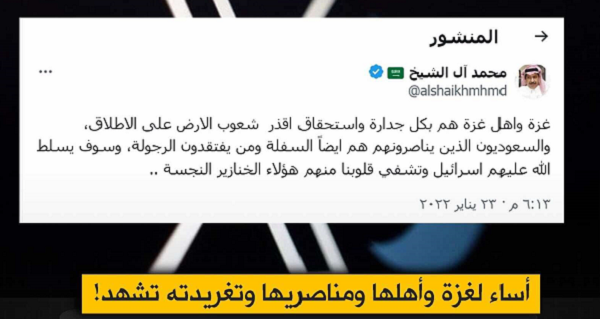 رحيل الكاتب الصحفي السعودي محمد آل الشيخ