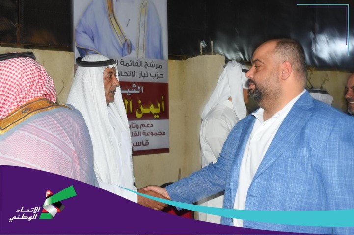 حزب تيار الإتحاد الوطني يلتقي وجهاء وأبناء منطقة مرج الحمام