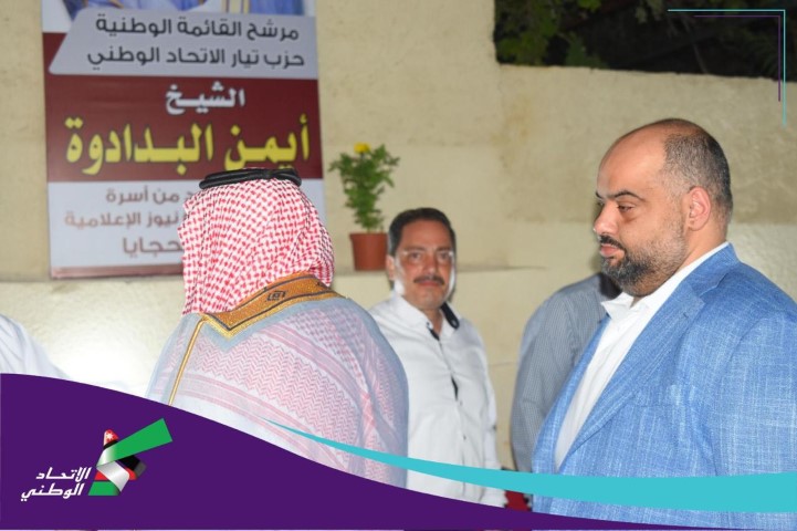 حزب تيار الإتحاد الوطني يلتقي وجهاء وأبناء منطقة مرج الحمام