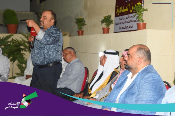 حزب تيار الإتحاد الوطني يلتقي وجهاء وأبناء منطقة مرج الحمام