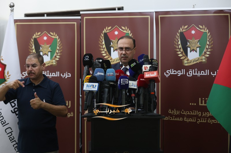 المومني يعلن البرنامج الانتخابي لحزب الميثاق الوطني - تفاصيل