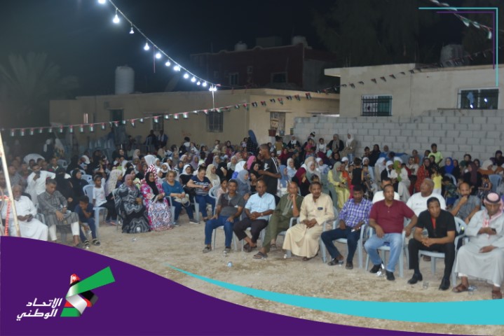 قائمة فجر الأغوار تطلق مهرجانها الانتخابي الأول