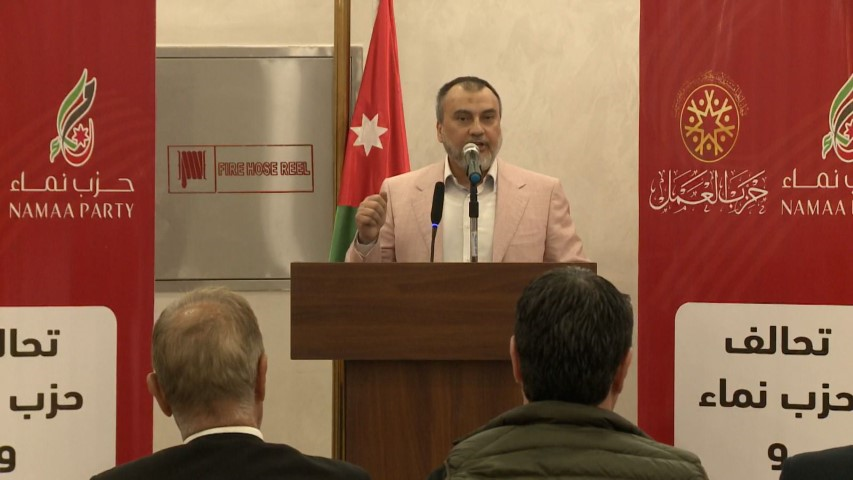 تحالف حزب نماء وحزب العمل يعقد لقاءً جماهيرياً موسّعاً في مخيم البقعة