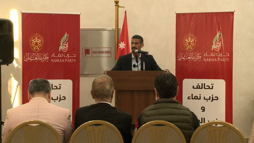 تحالف حزب نماء وحزب العمل يعقد لقاءً جماهيرياً موسّعاً في مخيم البقعة