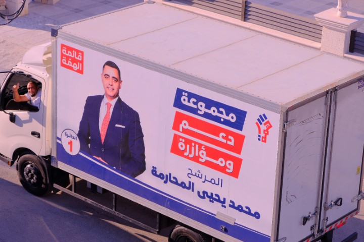 محمد يحيى المحارمة يلتقي عدد كبير من السيدات الداعمات لقائمة الهمة في خريبة السوق والعلكومية