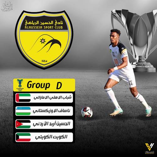 تعرفوا على مجموعة الوحدات والحسين إربد بالبطولة الآسيوية