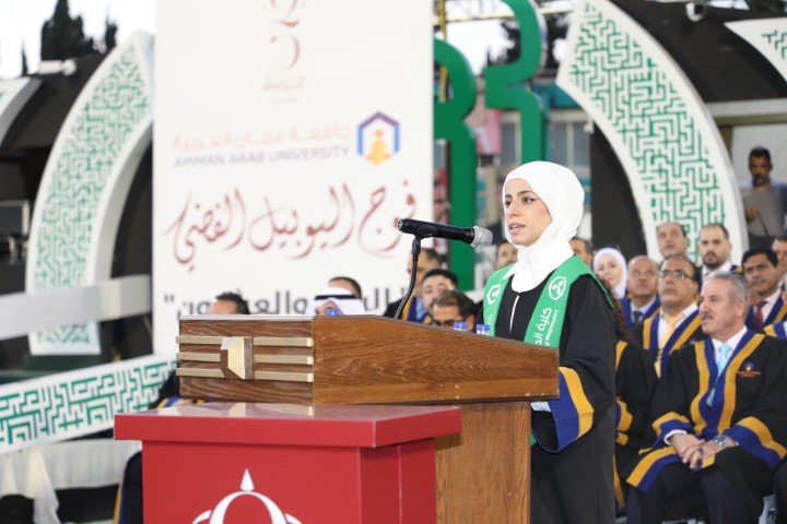 الجازي يرعى حفل تخريج فوج اليوبيل الفضي لجامعة عمان العربية