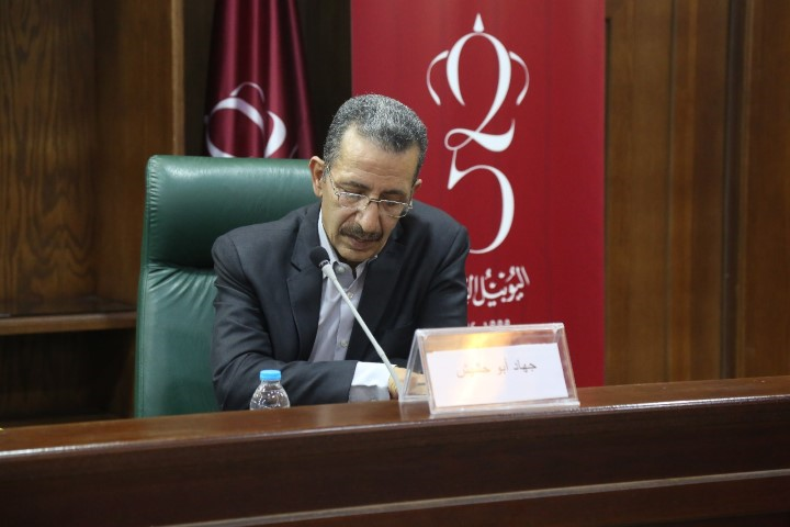 فوز أبو سنينة تطلق مجموعتها القصصية 'سجون خاصة