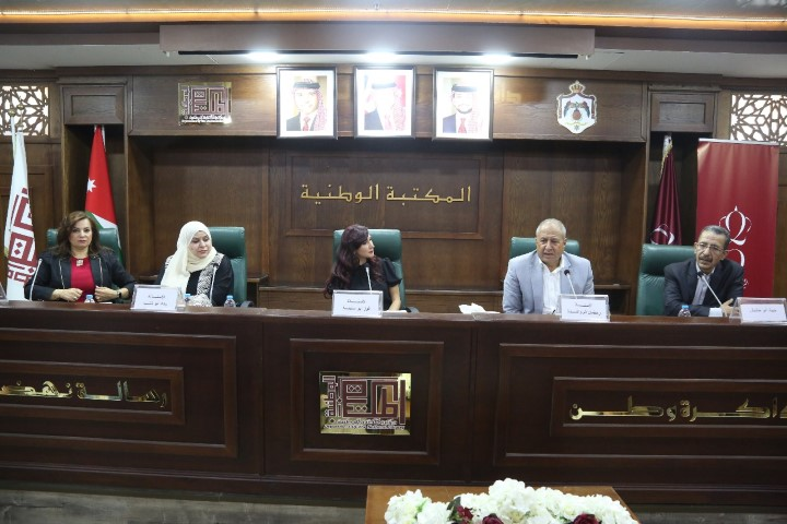 فوز أبو سنينة تطلق مجموعتها القصصية 'سجون خاصة