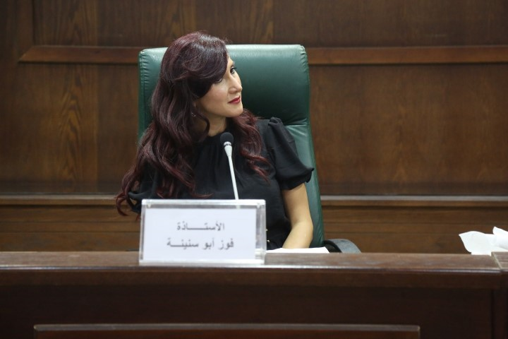 فوز أبو سنينة تطلق مجموعتها القصصية 'سجون خاصة