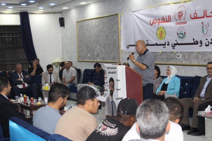 قائمة النهوض تجوب المحافظات -  صور 