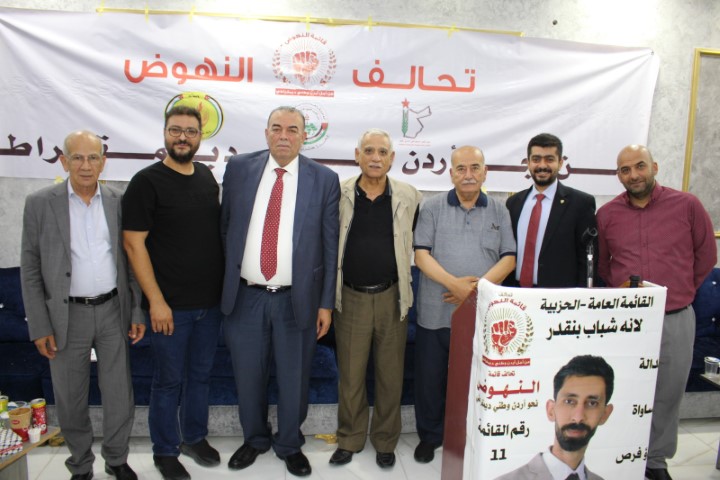 قائمة النهوض تجوب المحافظات -  صور 