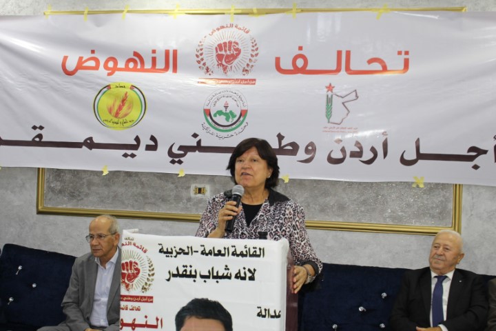قائمة النهوض تجوب المحافظات -  صور 
