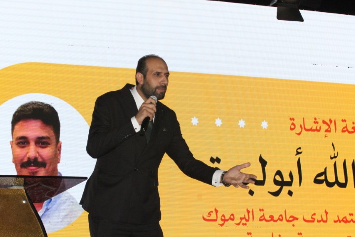 مهرجان انتخابي حاشد لكتلة وطن في دائرة اربد الاولى