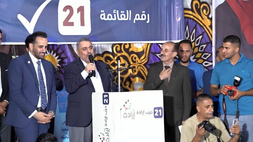 عجلون تستقبل حزب إرادة بحشد جماهيري تجاوز الستة آلاف - صور