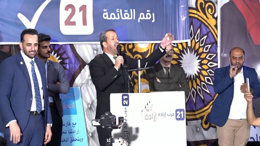 عجلون تستقبل حزب إرادة بحشد جماهيري تجاوز الستة آلاف - صور