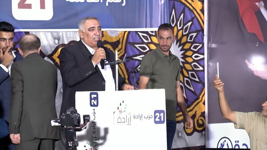 عجلون تستقبل حزب إرادة بحشد جماهيري تجاوز الستة آلاف - صور