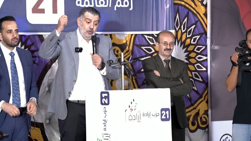 عجلون تستقبل حزب إرادة بحشد جماهيري تجاوز الستة آلاف - صور