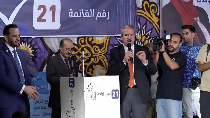 عجلون تستقبل حزب إرادة بحشد جماهيري تجاوز الستة آلاف - صور