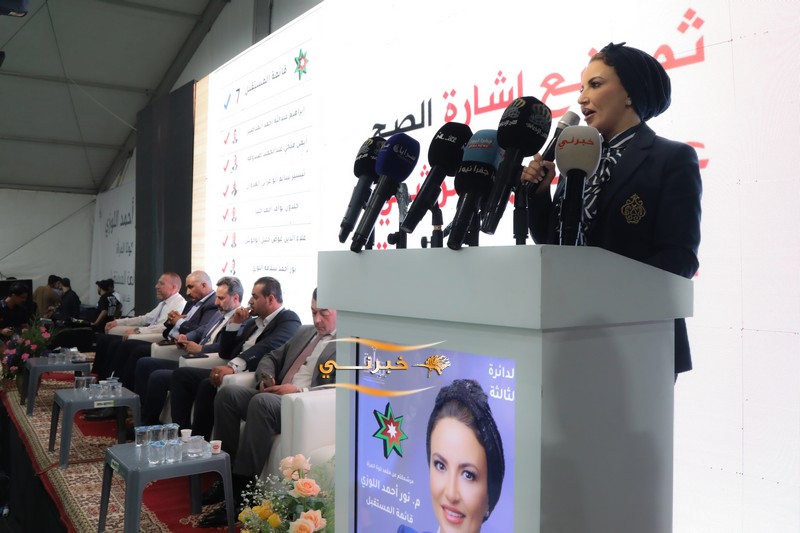 اللوزي أول مرشحة في القوائم المحلية تفتتح مقرها الانتخابي وسط حضور الآلاف