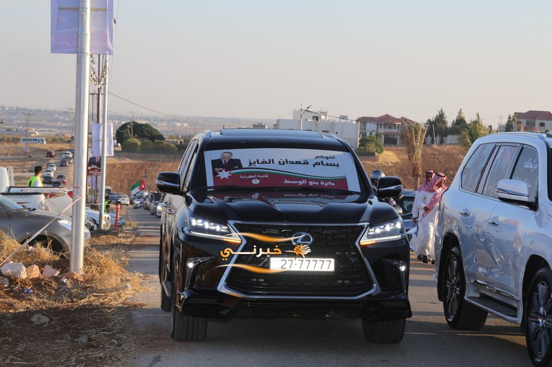 اقبال شديد وكثيف على افتتاح مقر سعادة النائب بسام الفايز