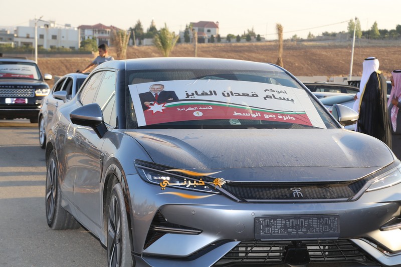 اقبال شديد وكثيف على افتتاح مقر سعادة النائب بسام الفايز