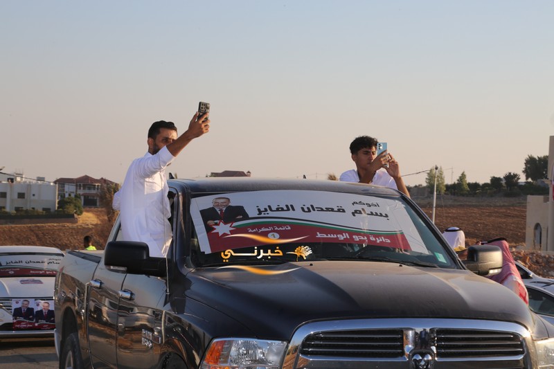 اقبال شديد وكثيف على افتتاح مقر سعادة النائب بسام الفايز