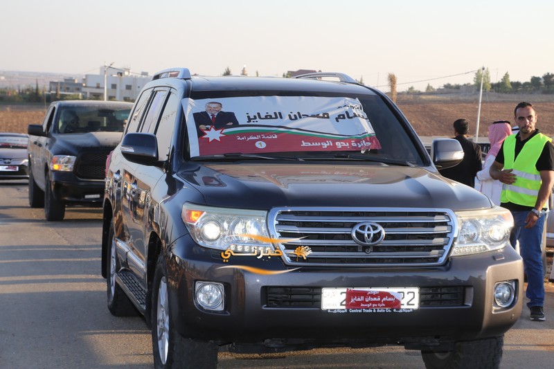 اقبال شديد وكثيف على افتتاح مقر سعادة النائب بسام الفايز