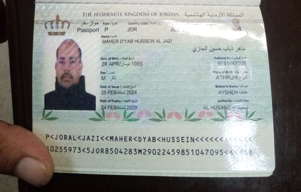 الاحتلال يكشف عن اسم منفذ عملية معبر الكرامة 