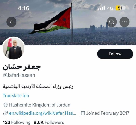 حسان يعدل التعريف بنفسه 3 مرات بعد تكليفه - صور 