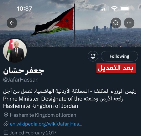 جعفر حسان يتراجع عن أول خطأ  - صورة