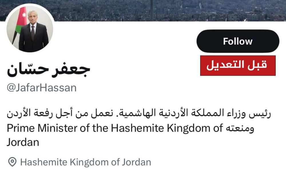 جعفر حسان يتراجع عن أول خطأ  - صورة